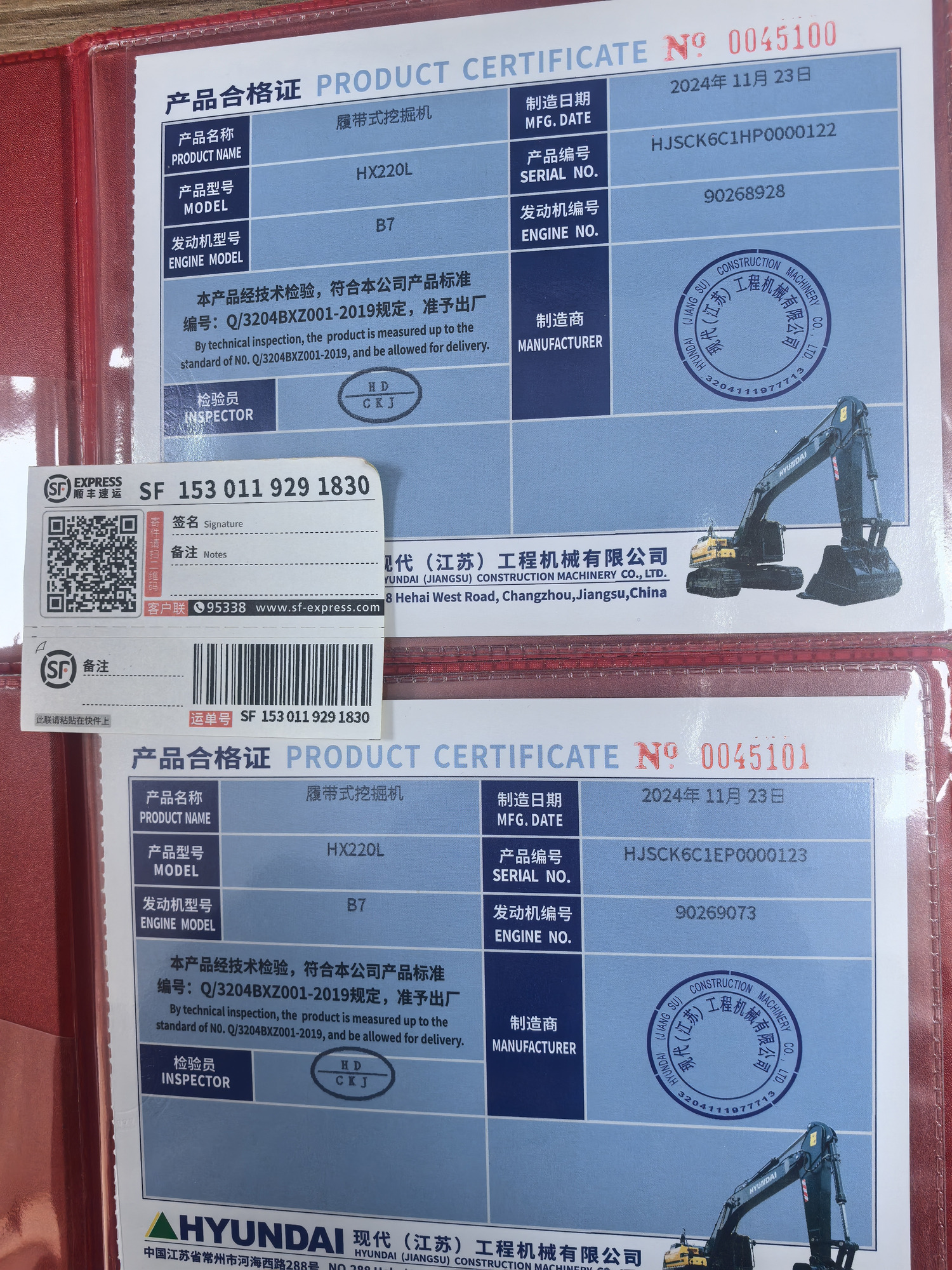 Toaks International Trading Company - Φορτηγά SINOTRUK HOWO - νέο undefined: φωτογραφία 23