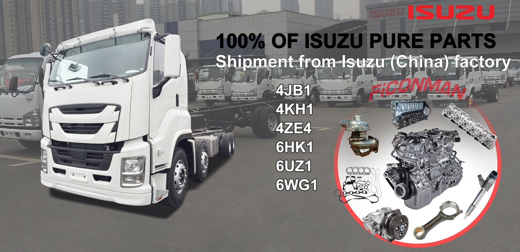 Ficonman(Feikangman China) Auto Parts Co., LTD - Ανταλλακτικά undefined: φωτογραφία 4