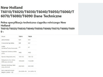 Ανταλλακτικό NEW HOLLAND