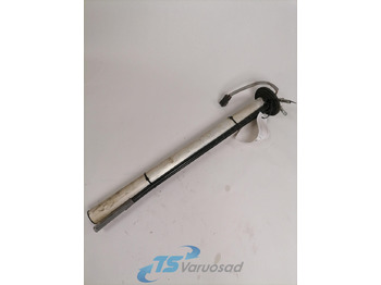 Σύστημα καυσίμου