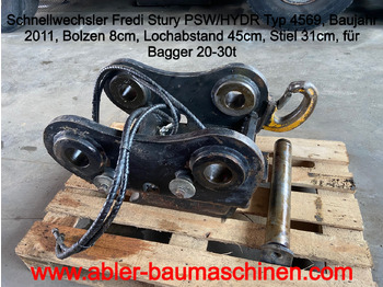 Ταχυσύνδεσμος