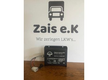 Ανταλλακτικό MAN