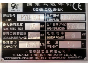 Καινούριο Κωνικός θραυστήρας Kinglink New PYB600 Small Cone Crusher: φωτογραφία 3 Καινούριο Κωνικός θραυστήρας Kinglink New PYB600 Small Cone Crusher: φωτογραφία 3