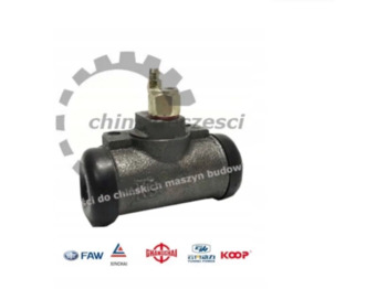 Κύλινδρος φρένων EVERUN