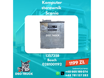 Ανταλλακτικό SCANIA