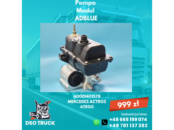 Ανταλλακτικό MERCEDES-BENZ Actros