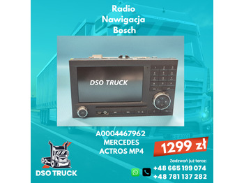 Ανταλλακτικό BOSCH