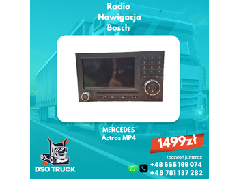 Ανταλλακτικό BOSCH