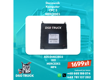 Ανταλλακτικό MERCEDES-BENZ