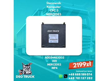 Ανταλλακτικό MERCEDES-BENZ