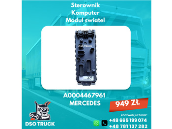 Ανταλλακτικό MERCEDES-BENZ