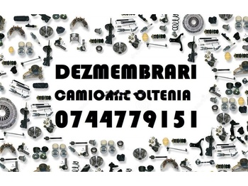 Ρεζερβουάρ καυσίμου για Φορτηγό Scania: φωτογραφία 2