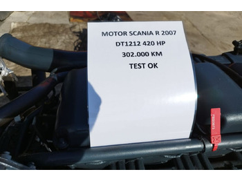 Κινητήρας SCANIA R