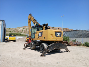 Κατασκευή μηχανήματα Caterpillar MH3022: φωτογραφία 3