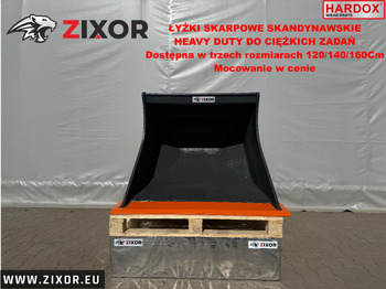 Κουβάς για εκσκαφέα