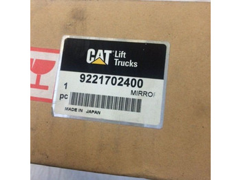 Εσωτερικός καθρέφτης CATERPILLAR