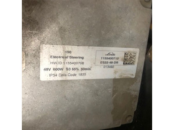 Συστήματος διεύθυνσης LINDE
