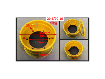 Καινούριο Ζάντα για Ελαστιχοφόρος φορτωτής Qingdao Promising Wheel Rim for China Loader: φωτογραφία 2