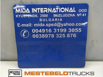 Καμπίνα και εσωτερικό MAN