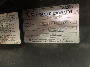 Κινητήρας Hitachi: φωτογραφία 3 Κινητήρας Hitachi: φωτογραφία 3