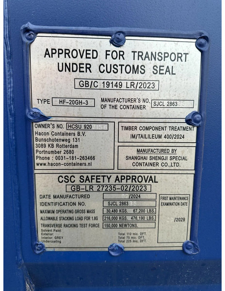 Καινούριο Εμπορευματοκιβώτιο Onbekend NEW 20FT HIGH CUBE DV 9'6" container, 3x available: φωτογραφία 14 Καινούριο Εμπορευματοκιβώτιο Onbekend NEW 20FT HIGH CUBE DV 9'6" container, 3x available: φωτογραφία 14