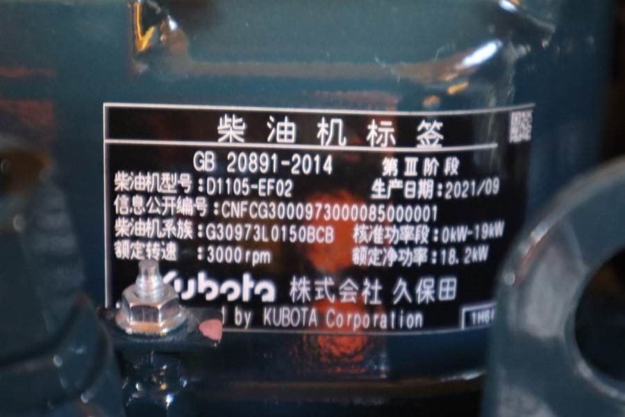 Ψαλιδωτό ανυψωτικό Haulotte Compact 12DX Valid Inspection, *Guarantee! Diesel,: φωτογραφία 8