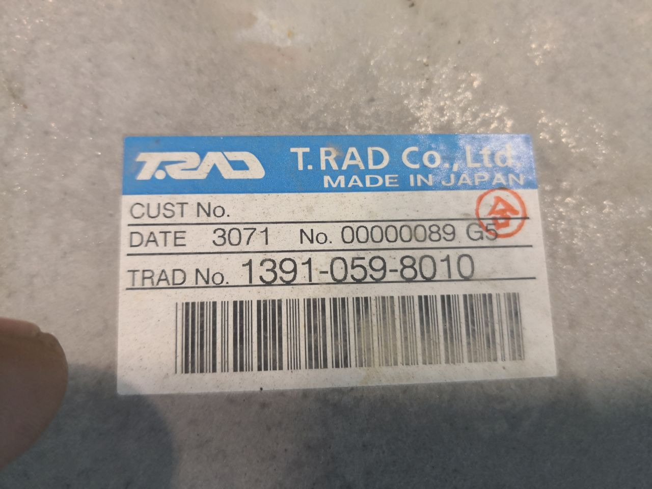 RADIATORE CASE CX245D 13910598010 - Ψυγείο αυτοκίνητο: φωτογραφία 4 RADIATORE CASE CX245D 13910598010 - Ψυγείο αυτοκίνητο: φωτογραφία 4