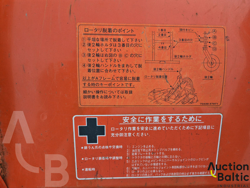 Σβολοκόπτης Kubota R 15T: φωτογραφία 8