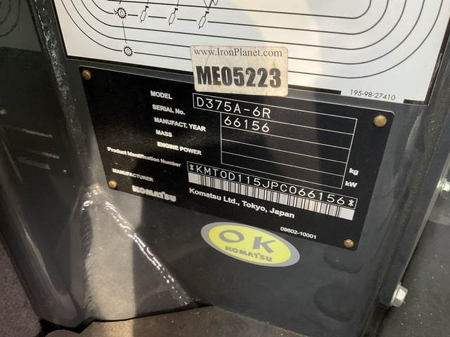 Komatsu D375A-6R - Μπουλντόζα: φωτογραφία 5 Komatsu D375A-6R - Μπουλντόζα: φωτογραφία 5
