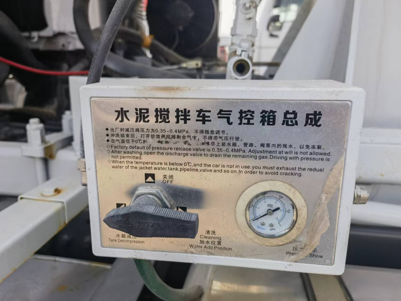 Sinotruk HOWO 371 6*4 Concrete mixer truck - Μπετονιέρα φορτηγό: φωτογραφία 5 Sinotruk HOWO 371 6*4 Concrete mixer truck - Μπετονιέρα φορτηγό: φωτογραφία 5