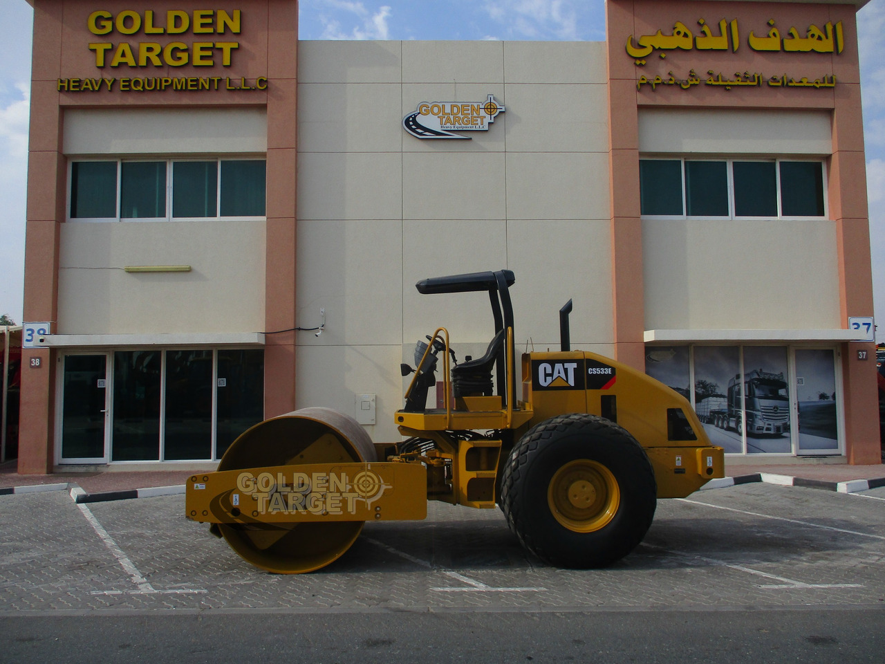 Ασφαλτικός οδοστρωτήρας CATERPILLAR CS533E VIBRATORY ROLLER: φωτογραφία 6