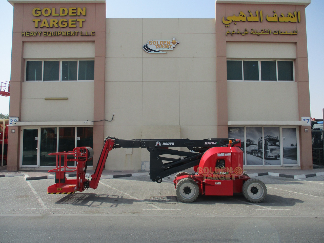 Hered HA14JE Electric Articulating Boom Lift - Καλαθοφόρο ανυψωτικό: φωτογραφία 2 Hered HA14JE Electric Articulating Boom Lift - Καλαθοφόρο ανυψωτικό: φωτογραφία 2