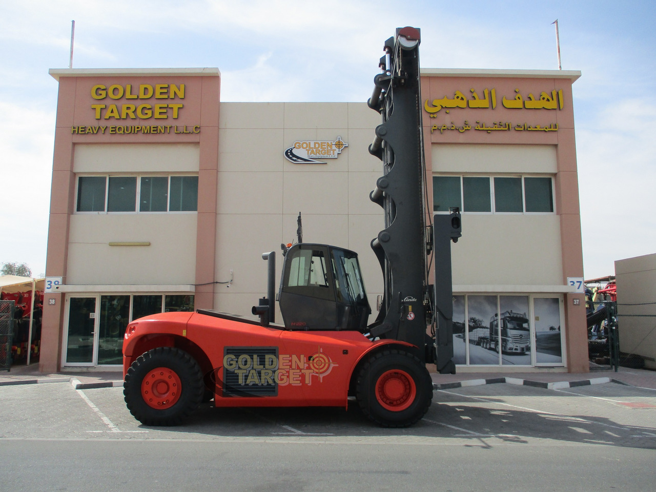 Linde H220 Container Handler - Χειριστές δοχείο: φωτογραφία 2 Linde H220 Container Handler - Χειριστές δοχείο: φωτογραφία 2