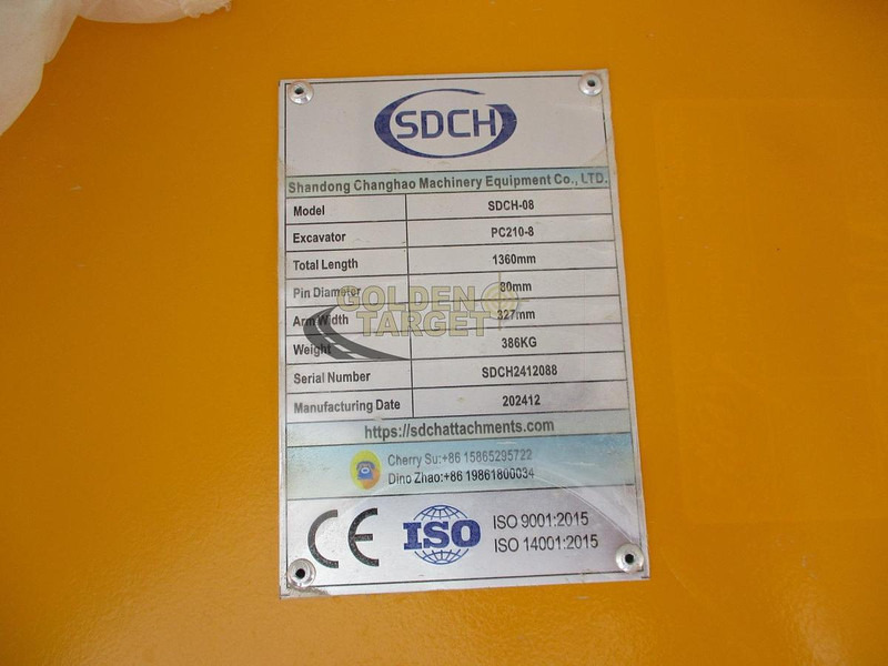 SDCH 08 - Εκσκαφέας: φωτογραφία 5 SDCH 08 - Εκσκαφέας: φωτογραφία 5