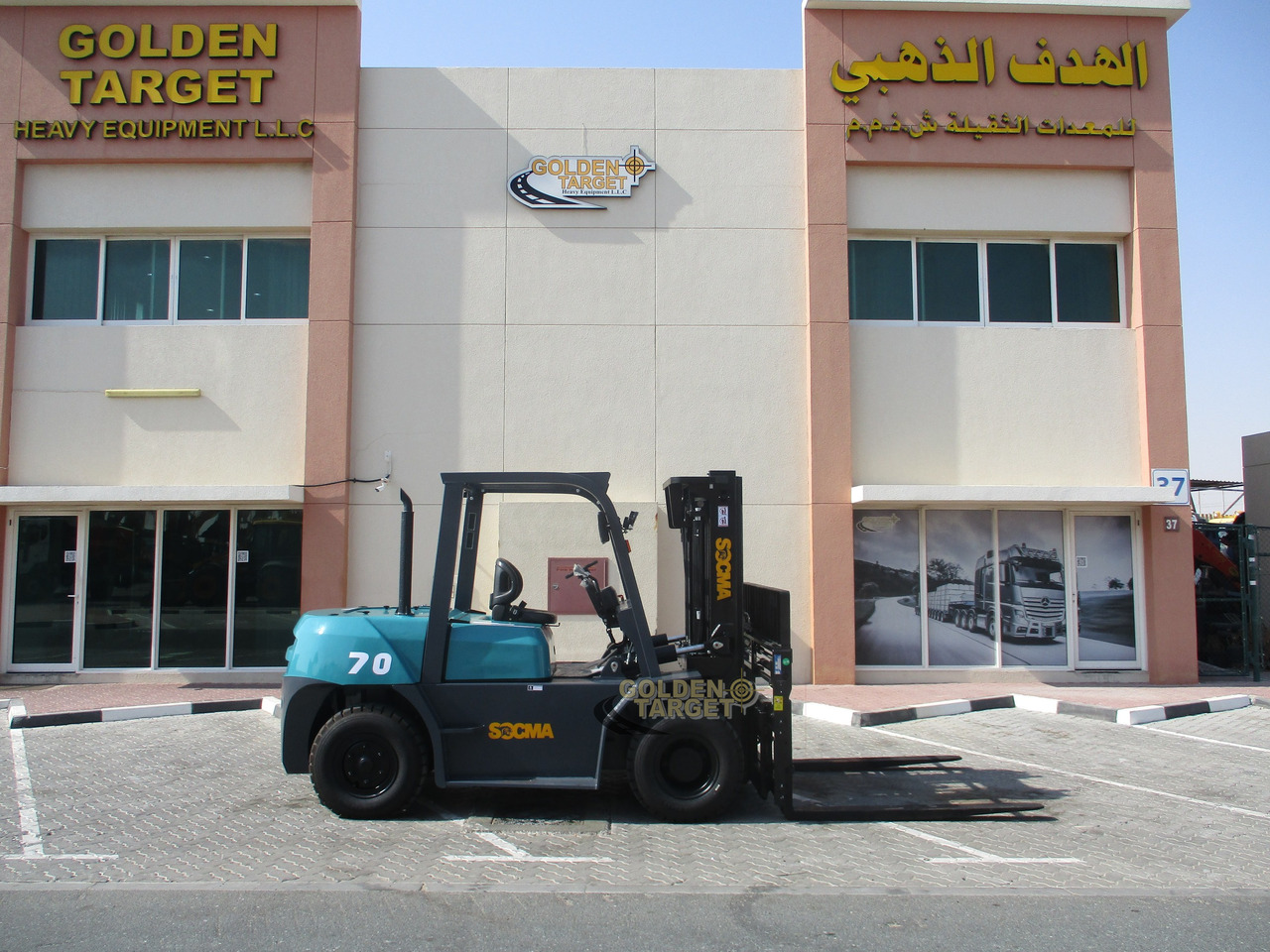 SOCMA HNF-70 Forklift - Πετρελαιοκίνητο περονοφόρο: φωτογραφία 5 SOCMA HNF-70 Forklift - Πετρελαιοκίνητο περονοφόρο: φωτογραφία 5