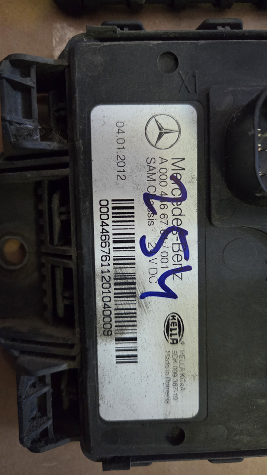 MERCEDES-BENZ CONTROL UNIT SAM ELECTRICAL - Ηλεκτρονική μονάδα ελέγχου: φωτογραφία 3 MERCEDES-BENZ CONTROL UNIT SAM ELECTRICAL - Ηλεκτρονική μονάδα ελέγχου: φωτογραφία 3