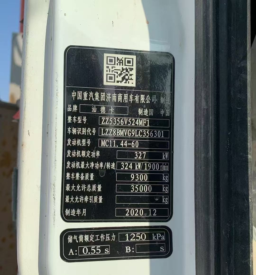 Αντλία σκυροδέματος XCMG Manufacturer China Concrete Pump Truck HB52V 52m Used Cement Pump Truck Price For Sale: φωτογραφία 6