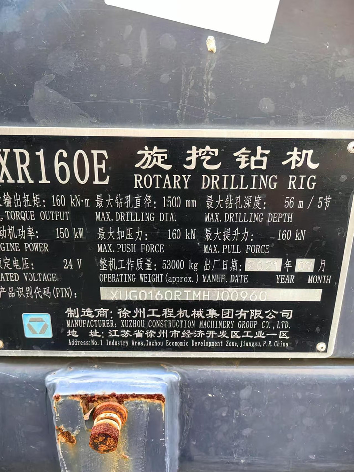XCMG Official XR160E 56m Depth Hydraulic Borehole Drilling Rig Machine Rotary Piling - Μηχάνημα διάτρησης: φωτογραφία 3 XCMG Official XR160E 56m Depth Hydraulic Borehole Drilling Rig Machine Rotary Piling - Μηχάνημα διάτρησης: φωτογραφία 3