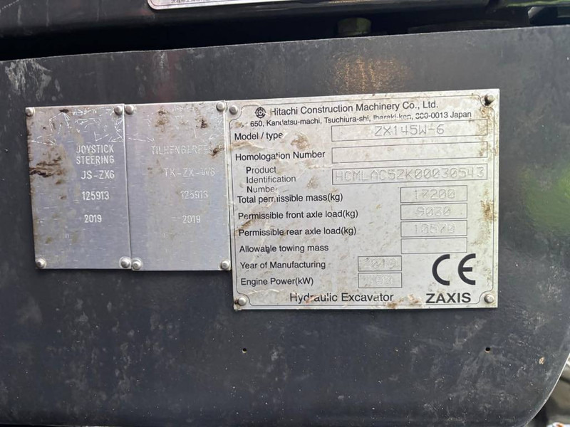 Hitachi ZX 145 W-6 - Τροχοφόρος εκσκαφέας: φωτογραφία 5 Hitachi ZX 145 W-6 - Τροχοφόρος εκσκαφέας: φωτογραφία 5