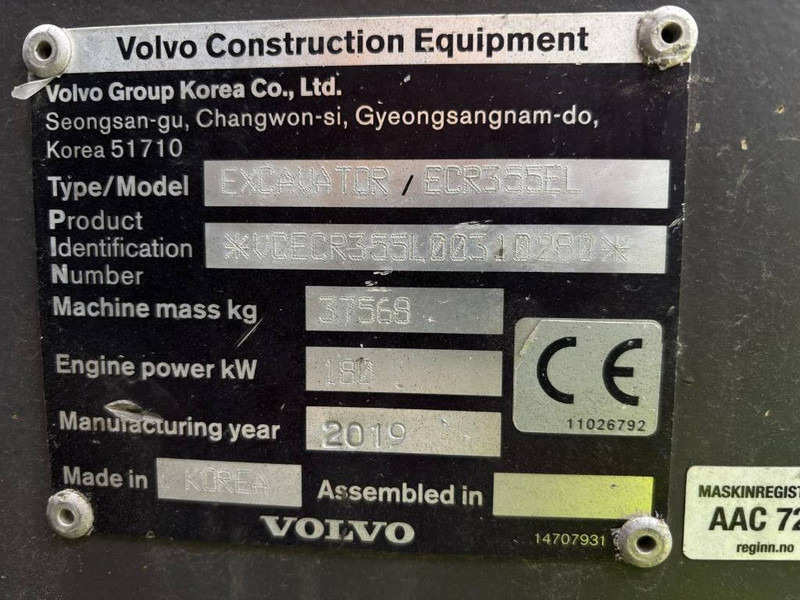 Volvo ECR 355 EL - Ερπυστριοφόρος εκσκαφέας: φωτογραφία 5 Volvo ECR 355 EL - Ερπυστριοφόρος εκσκαφέας: φωτογραφία 5