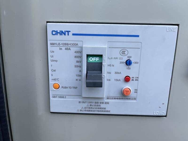 Βιομηχανική γεννήτρια Cummins 28 kVA: φωτογραφία 7