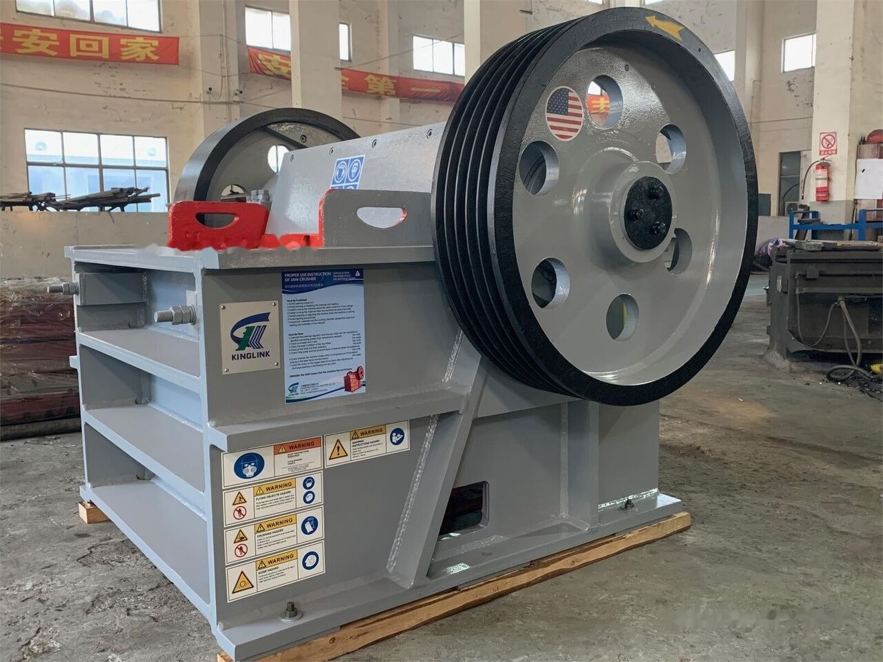 Kinglink PEX1039 Granulator STONE JAW CRUSHER - Θραυστήρας σιαγόνων: φωτογραφία 1 Kinglink PEX1039 Granulator STONE JAW CRUSHER - Θραυστήρας σιαγόνων: φωτογραφία 1