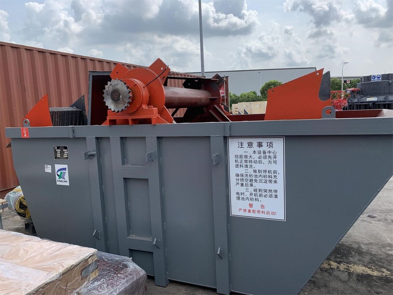 Kinglink XSD3016 XSD-3016 Wheeled Sand Washer - Κατασκευή μηχανήματα: φωτογραφία 3 Kinglink XSD3016 XSD-3016 Wheeled Sand Washer - Κατασκευή μηχανήματα: φωτογραφία 3