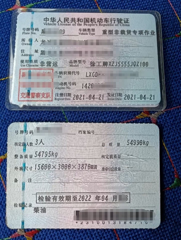 XCMG XCMG XCMG - Τηλεσκοπικός γερανός: φωτογραφία 4 XCMG XCMG XCMG - Τηλεσκοπικός γερανός: φωτογραφία 4