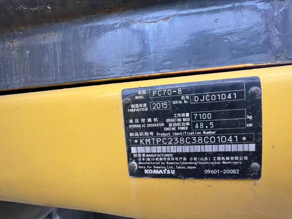 Komatsu PC 70-8 - Ερπυστριοφόρος εκσκαφέας: φωτογραφία 5 Komatsu PC 70-8 - Ερπυστριοφόρος εκσκαφέας: φωτογραφία 5