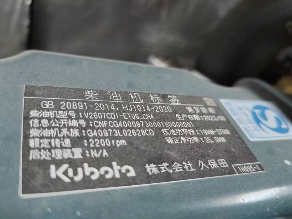 Καινούριο Μίνι εκσκαφέας XCMG 100% new XE 60 G pro: φωτογραφία 7