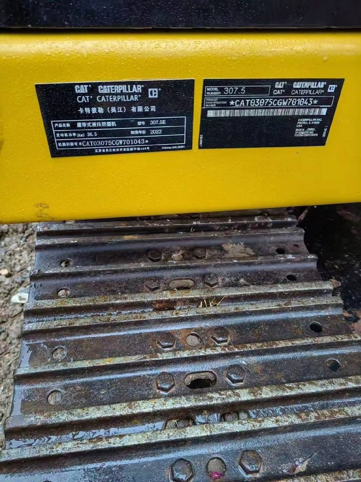 CAT 307.5 - Μίνι εκσκαφέας: φωτογραφία 4 CAT 307.5 - Μίνι εκσκαφέας: φωτογραφία 4