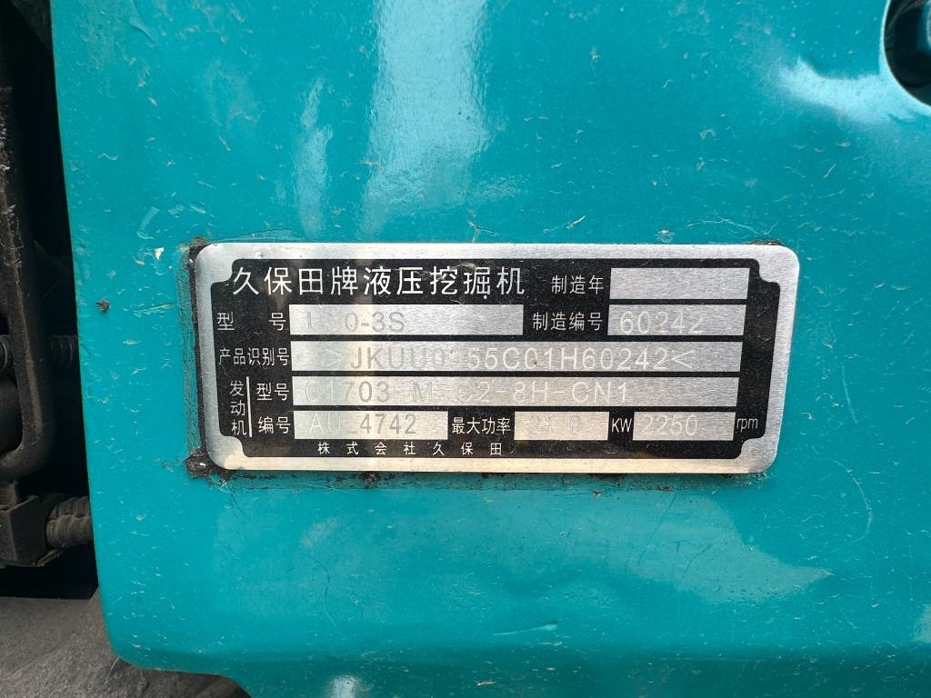 Kubota U -30 - Μίνι εκσκαφέας: φωτογραφία 5 Kubota U -30 - Μίνι εκσκαφέας: φωτογραφία 5