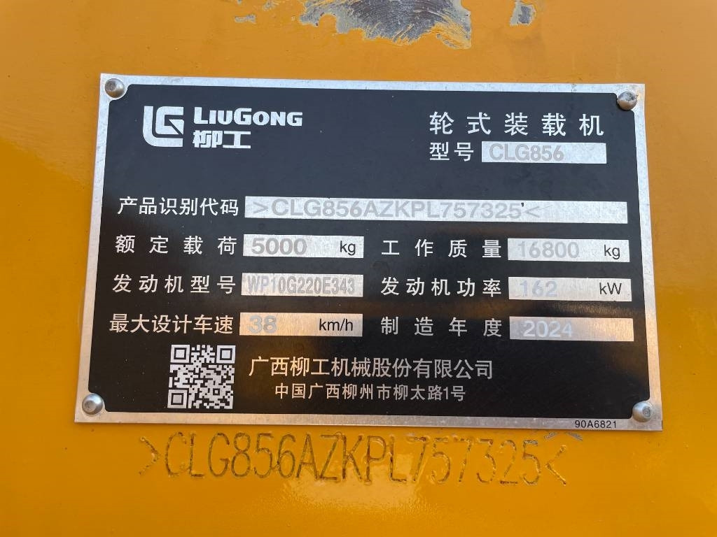 Liugong 856 H - Ελαστιχοφόρος φορτωτής: φωτογραφία 5 Liugong 856 H - Ελαστιχοφόρος φορτωτής: φωτογραφία 5