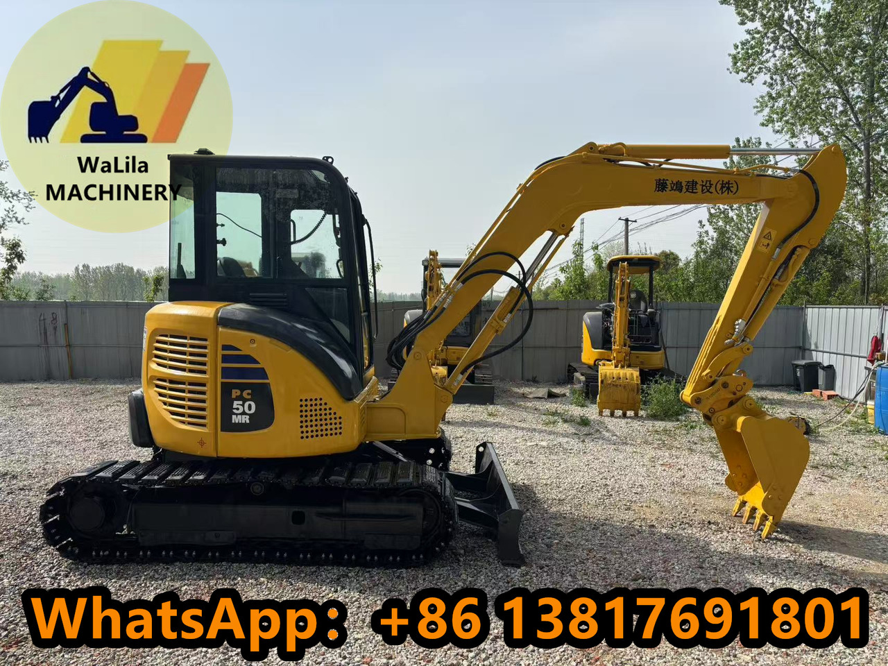 KOMATSU PC50-3 - Μίνι εκσκαφέας: φωτογραφία 2 KOMATSU PC50-3 - Μίνι εκσκαφέας: φωτογραφία 2
